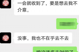 永新讨债公司成功追回拖欠八年欠款50万成功案例